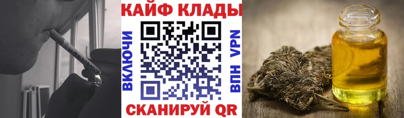 Как найти наркотики Юхнов Alpha-PVP  Меф  Каннабис  КОКАИН 