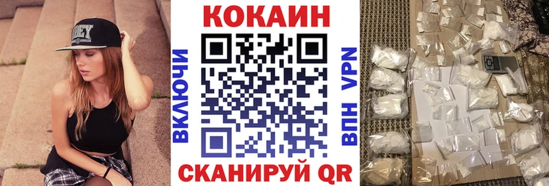 Кокаин 99%  Юхнов 