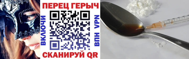 ГЕРОИН белый  купить   Юхнов 