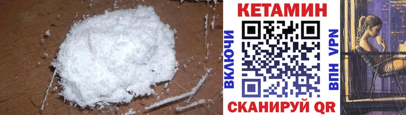 Кетамин ketamine  даркнет сайт  Юхнов 