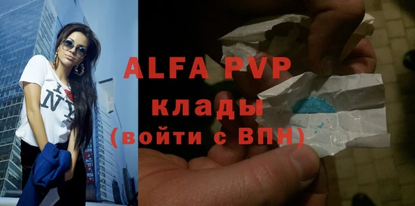 COCAINE Абаза