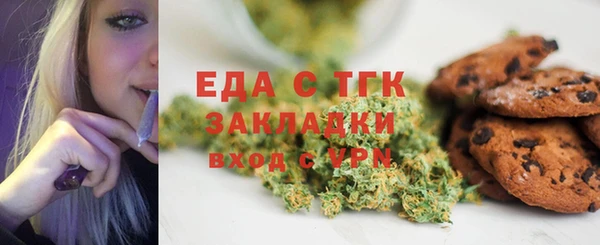 COCAINE Абаза