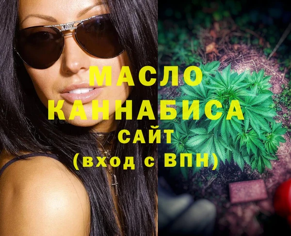 COCAINE Абаза