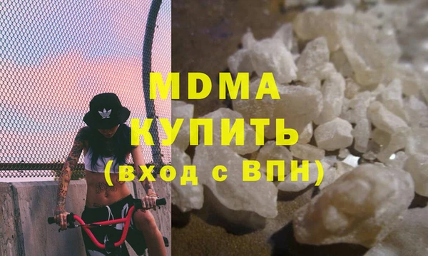 ПСИЛОЦИБИНОВЫЕ ГРИБЫ Магас
