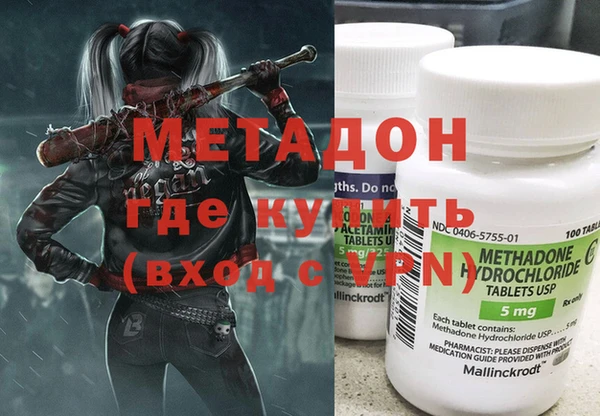 Альфа ПВП Алзамай