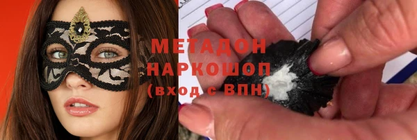 COCAINE Абаза