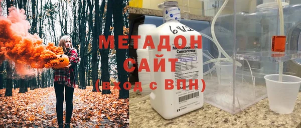 спайс Абдулино