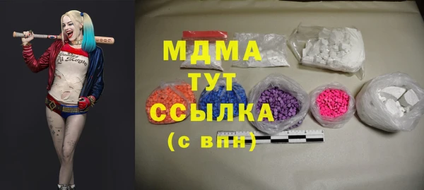 крисы Майский