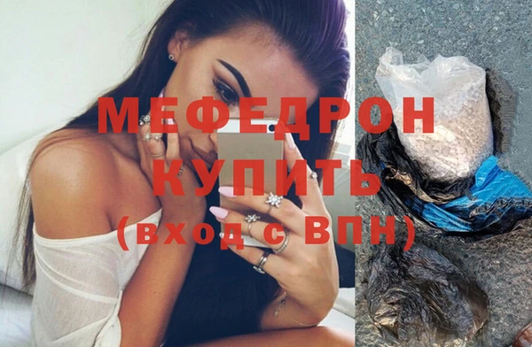 мефедрон мука Магадан