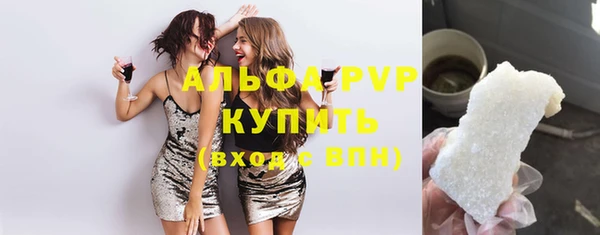 а пвп мука Абинск