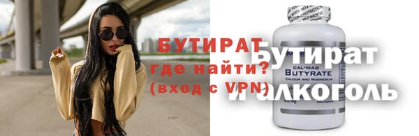 а пвп мука Абинск