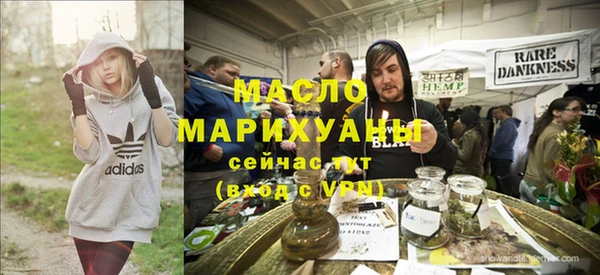 спайс Абдулино
