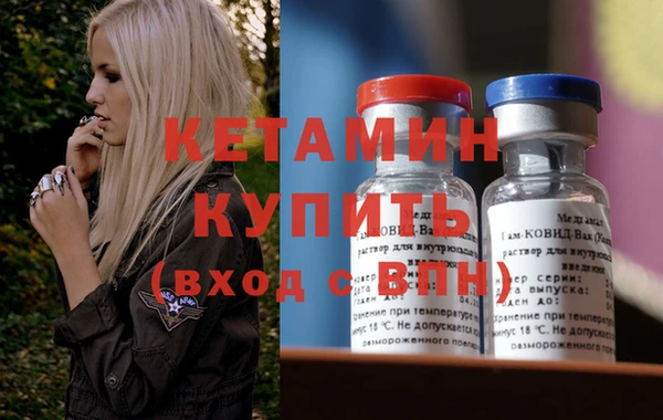 альфа пвп VHQ Алексеевка