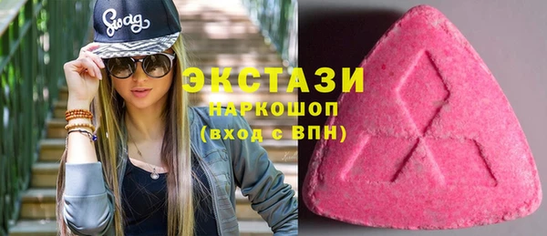 COCAINE Абаза