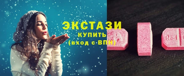 спайс Абдулино