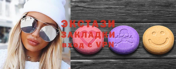 ПСИЛОЦИБИНОВЫЕ ГРИБЫ Магас