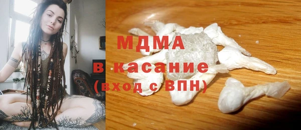спайс Абдулино
