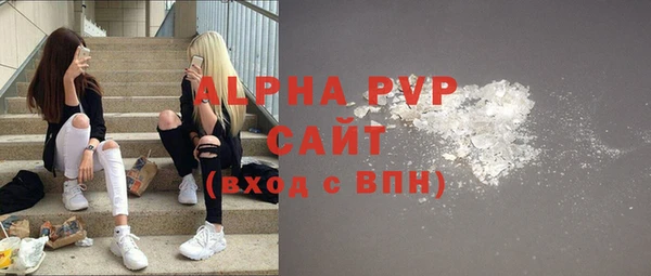 COCAINE Абаза