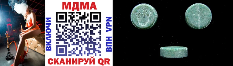 купить наркотики сайты  Юхнов  MDMA молли 