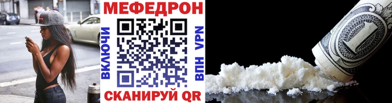 где купить наркоту Юхнов МЕФ 4 MMC