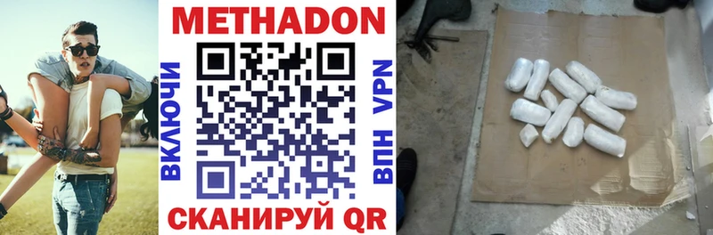 купить  сайты  Юхнов  МЕГА онион  дарк нет клад  МЕТАДОН methadone 