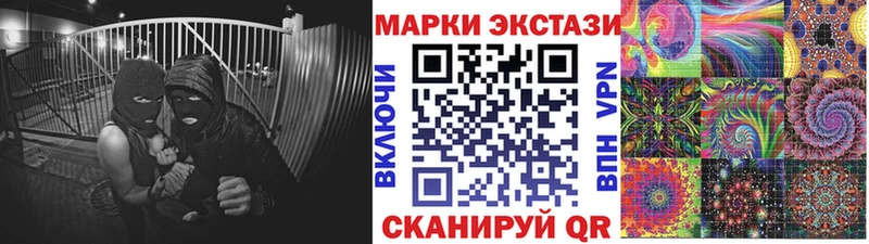 Марки 25I-NBOMe 1500мкг Юхнов