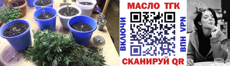 ТГК концентрат  Юхнов 